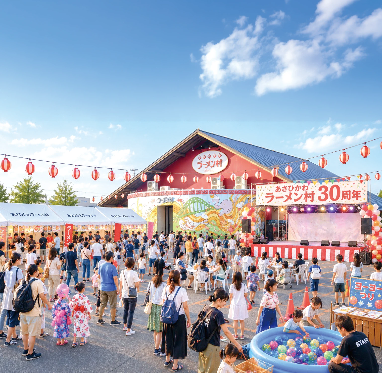 あさひかわラーメン村30周年祭＆花火大会