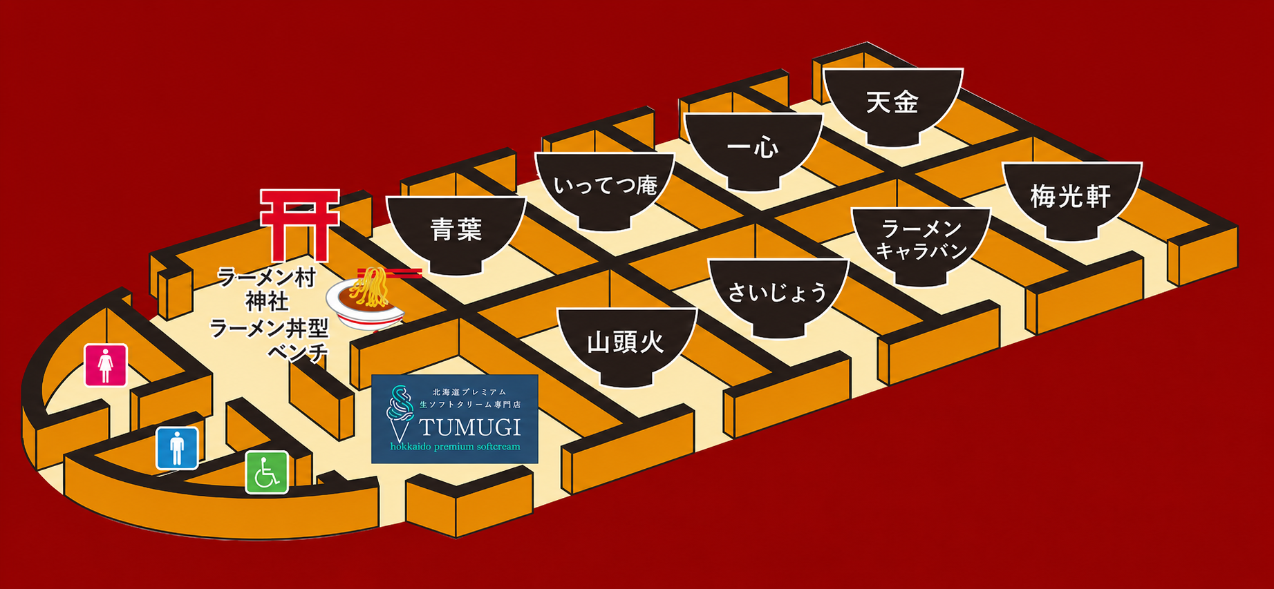 店舗イメージ